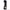 Smok Nord 2 Black Stabilizing Wood